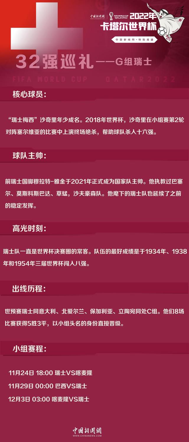 佐胡里与勒阿弗尔的合同要维持到2025年6月30日，所以米兰无法免签他。